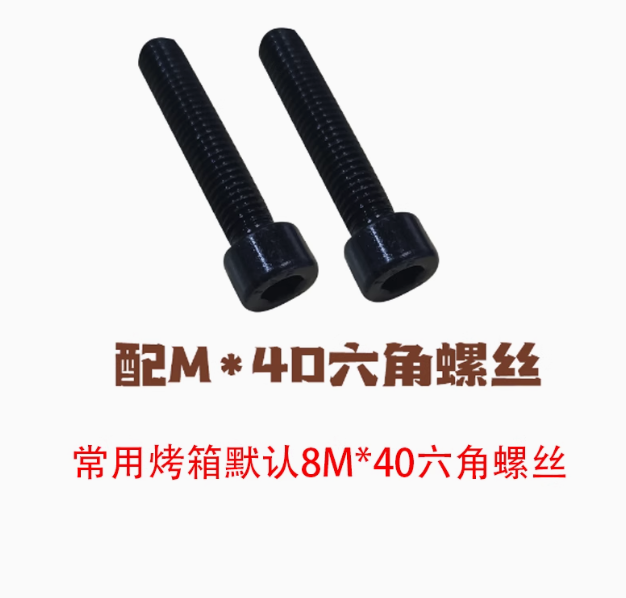 烤箱门拉手橙色管状铝合金不锈钢耐高温把手新南方红菱俊麦粤丰