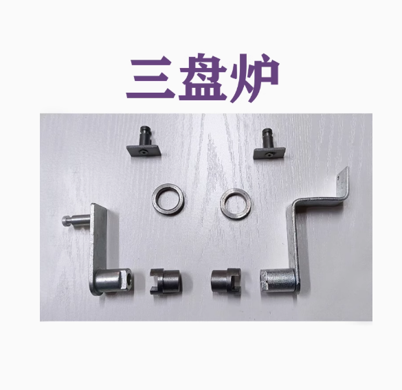 门轴套烘焙烤箱配件转臂新麦南方红菱荣辉粤麦爱厨乐创华得宝伟格