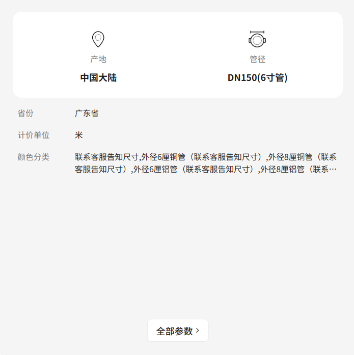 铝盘管铜管子空心管软68mm弯折冰箱空调气体燃气烧饼炉烤箱进气管