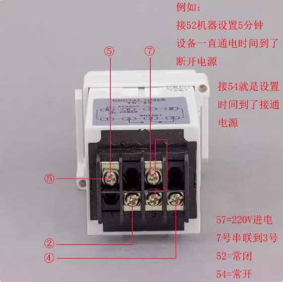烤箱计时器TR-48定时器燃气智能数显计时器新南方红菱爱厨乐力嘉