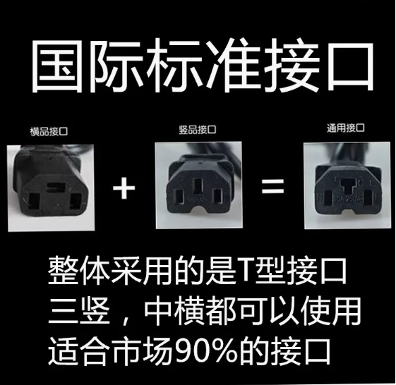 商用燃气烤饼炉12v充电器烙饼机煤气煎饼铛伏电瓶摆摊专用适配器
