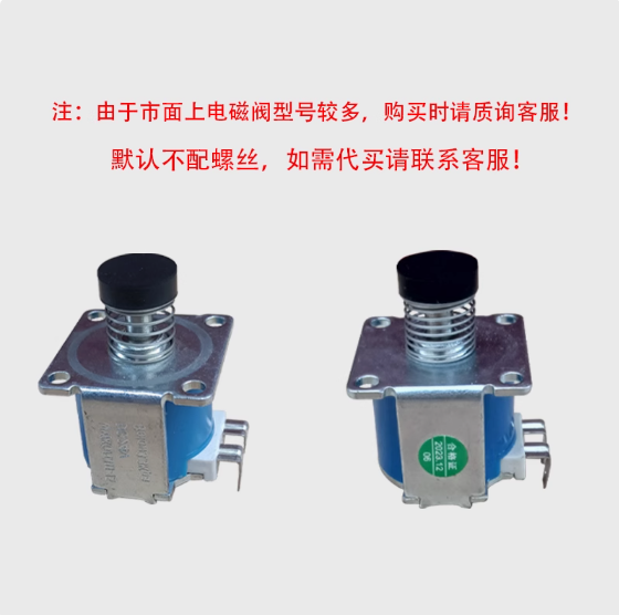 格优it.yes电磁阀铜线圈稳压阀蒸汽机炒炉蒸柜比例阀DC12V24V220V
