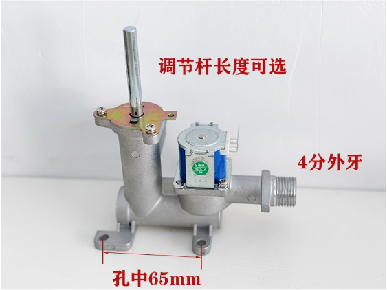 IT.Yes格优燃气24V蒸柜蒸汽机发生器TJ15-D57-2.0调节电磁阀总成