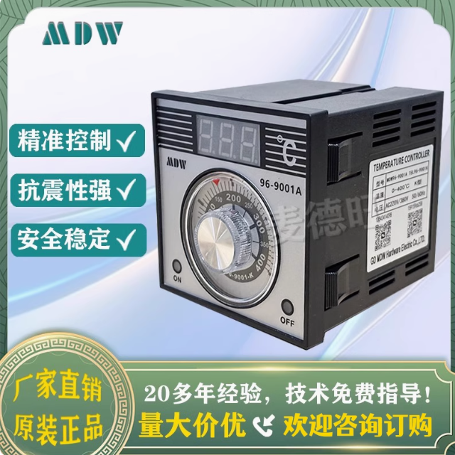 温控仪表厨具配件烘焙烤箱隧道饼炉新南方粤丰荣辉俊麦美爱厨乐创