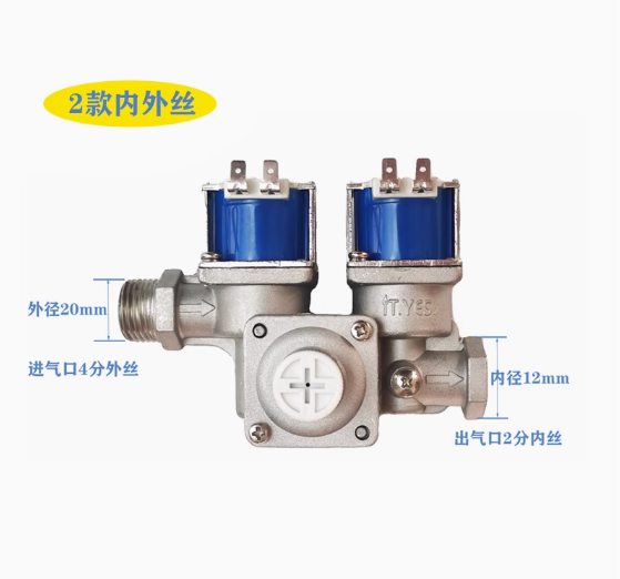 格优电磁阀烤箱隧道烘炉稳压阀新南方红菱浩胜赛思达丽麦复雅品川