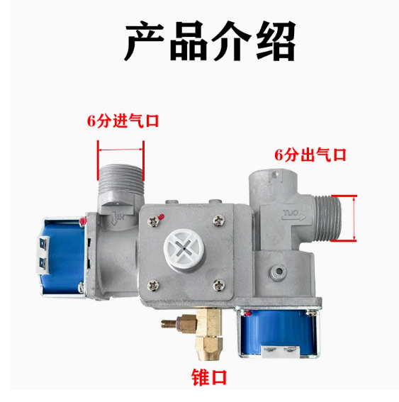 It.Yes格优智控燃气炒炉/大锅灶电磁阀WY21-35ZS燃气比例阀