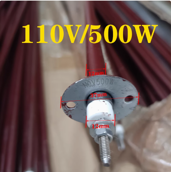 大唐商用烤箱加热管电热管110V发热管烤箱配件新南方红菱厨宝乐创
