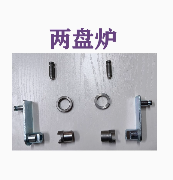 门轴套烘焙烤箱配件转臂新麦南方红菱荣辉粤麦爱厨乐创华得宝伟格
