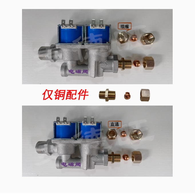 铜配件燃气烘焙烤箱炉新麦南方红菱荣煌粤辉麦伟格爱厨乐创得华宝