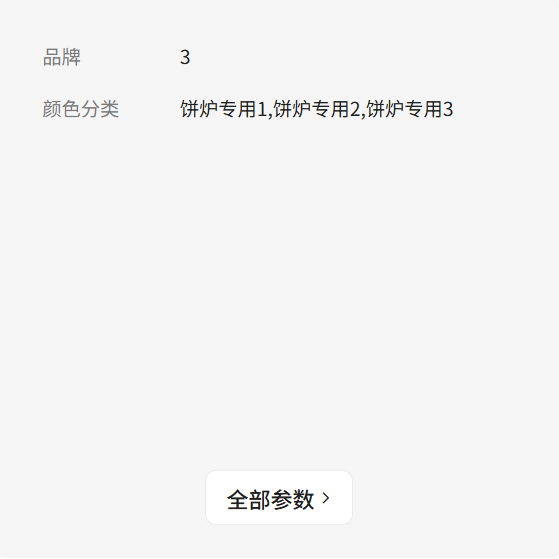 商用燃气烤饼炉12v充电器烙饼机煤气煎饼铛伏电瓶摆摊专用适配器