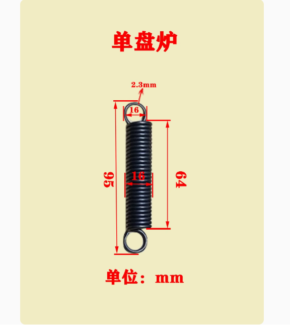 烤箱门拉手橙色管状铝合金不锈钢耐高温把手新南方红菱俊麦粤丰