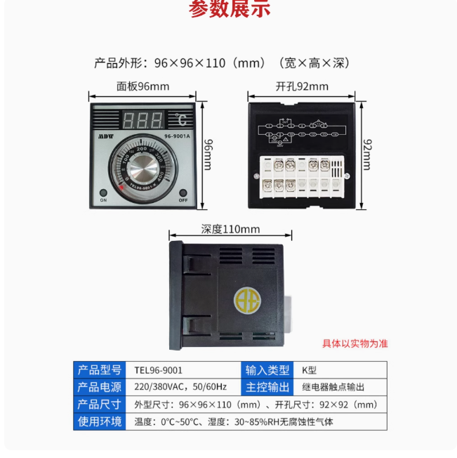 烧饼猪炉配件铜仪表电磁阀点火器风机铝弯头火排燃烧棒陶瓷针