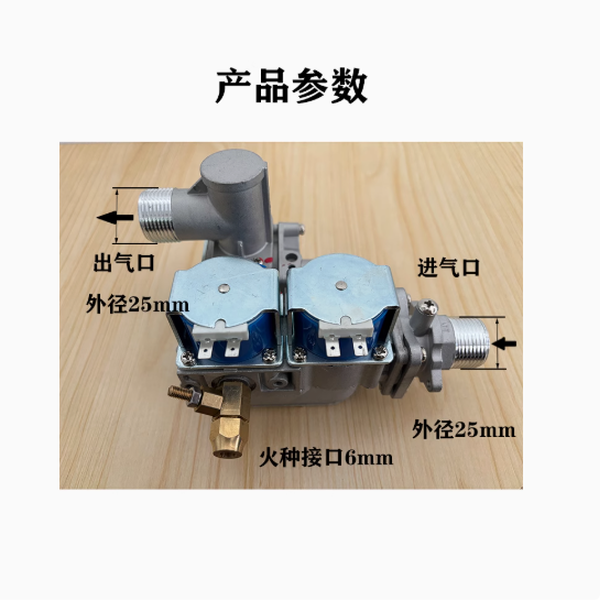 格优燃气大锅炒炉蒸柜双联稳压电磁阀调节比例阀火阀线圈WY22-35