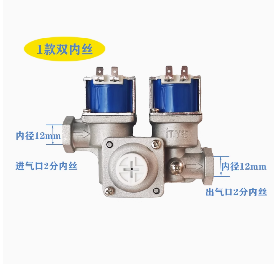 格优电磁阀烤箱隧道烘炉稳压阀新南方红菱浩胜赛思达丽麦复雅品川
