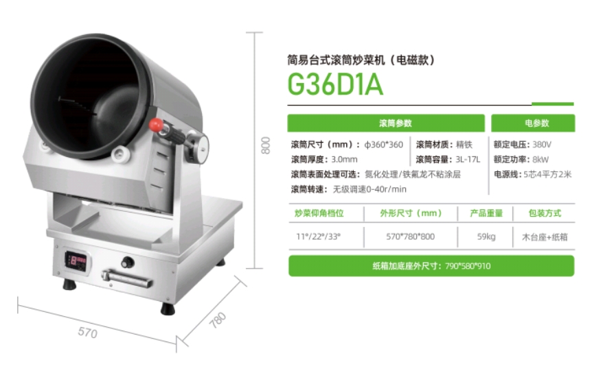 G36D1A