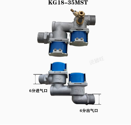 格优燃气炒炉大锅灶常明火蒸柜汽机稳压双联开电磁阀QD35-16DC24V