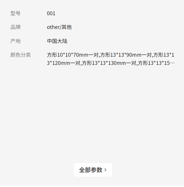 点火感应针燃气烘焙烤箱隧道饼炉三爪陶瓷棒新麦南方伟格厨得华宝