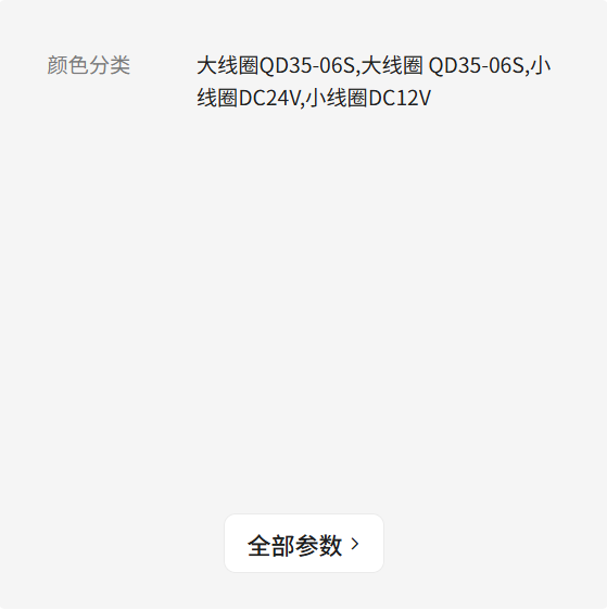 格优it.yes电磁阀铜线圈稳压阀蒸汽机炒炉蒸柜比例阀DC12V24V220V