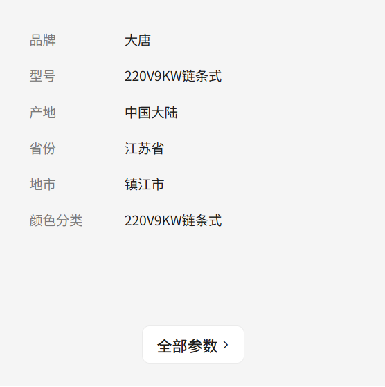 电热管循环烤箱炉220V9KW链条式热风披萨炉电热管循环烤箱炉发热