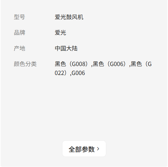 爱光G006瓦斯鼓风机燃气烘焙烤箱配件隧道饼炉新南方红菱WGFJ通用