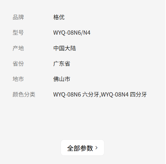 IT.YES格优控制器气体调压器WYQ-08N6/N4专用配件燃气稳压阀4/6分