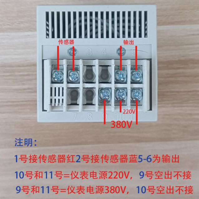 柳市TEL72-902温控器仪表电烤箱专用数显控制器新麦新南方三麦