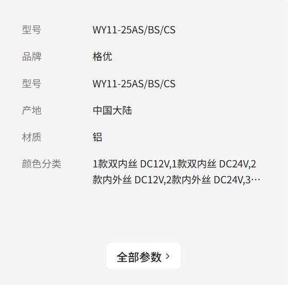 格优电磁阀烤箱隧道烘炉稳压阀新南方红菱浩胜赛思达丽麦复雅品川