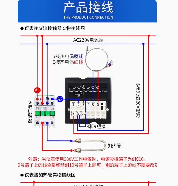 温控仪表厨具配件烘焙烤箱隧道饼炉新南方粤丰荣辉俊麦美爱厨乐创