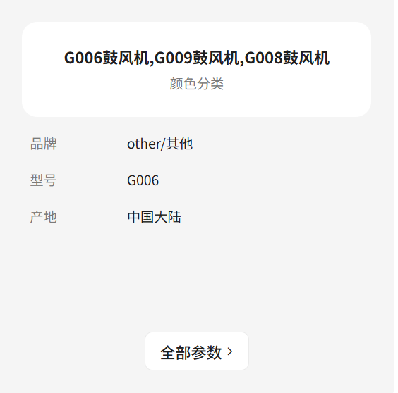 G006鼓风机WGFJ燃气烤箱烘焙隧道烤禽炉新南方红菱乐创瓦斯炉通用
