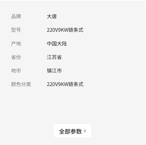电热管循环烤箱炉220V9KW链条式热风披萨炉电热管循环烤箱炉发热