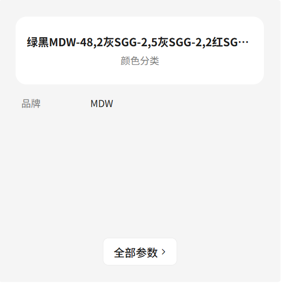 计时器定时器继电器烘焙烤箱配件新南方红菱爱厨乐创SGG-2报警器