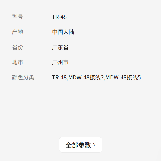烤箱计时器TR-48定时器燃气智能数显计时器新南方红菱爱厨乐力嘉