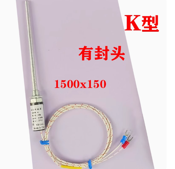 燃气烤箱配件温控探头传感器烘焙炉K型电热偶针棒新南方厨得宝