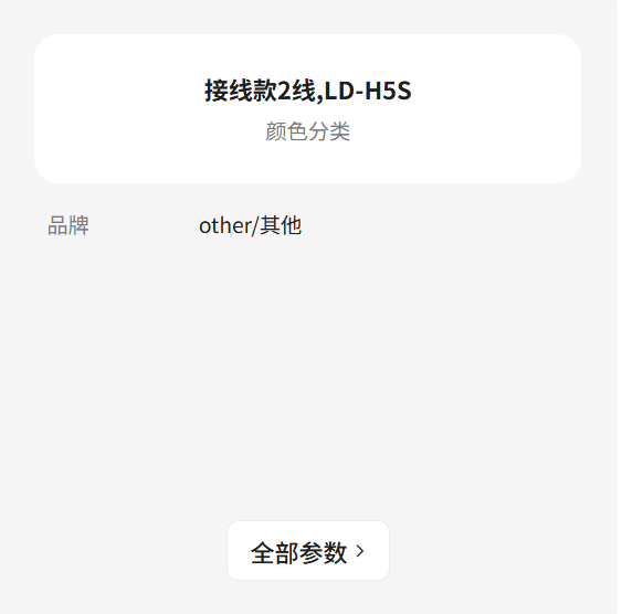 柳市仪表温控烤箱配件定时器计时报警LD-H5S红菱恒联新南方继电器