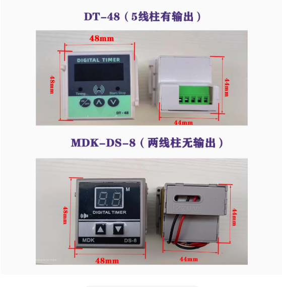 通用定时器地瓜机时间烘焙烤箱炉配件新南方红菱SGG-2报警计时器