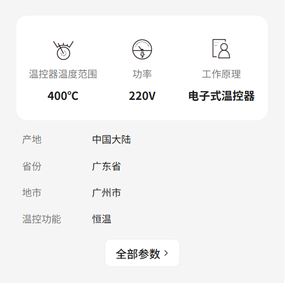 新南方计时器SGG-2燃气烤炉电烤箱配件仪表温控CA100自带喇叭定时