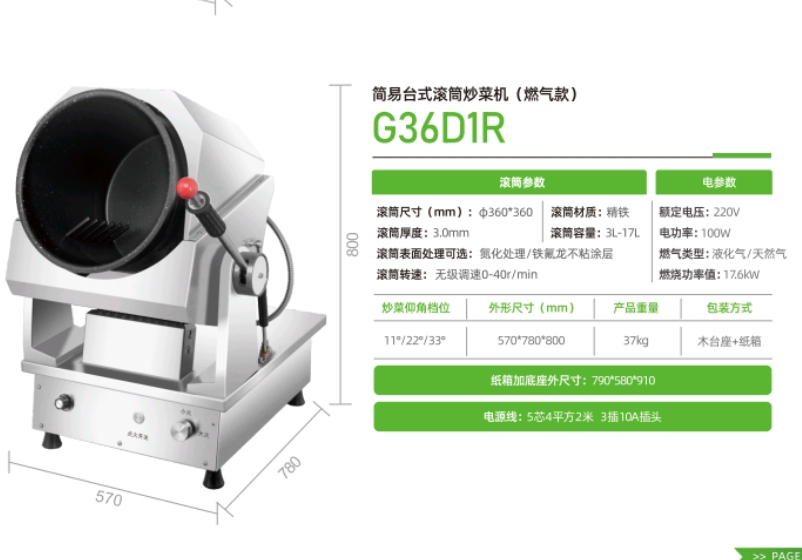 G36D1R