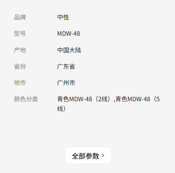 新款烤箱地瓜机SGG-2定时器时间继电器计时厨宝新南方自带蜂鸣器