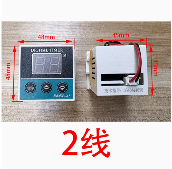 新款烤箱地瓜机SGG-2定时器时间继电器计时厨宝新南方自带蜂鸣器