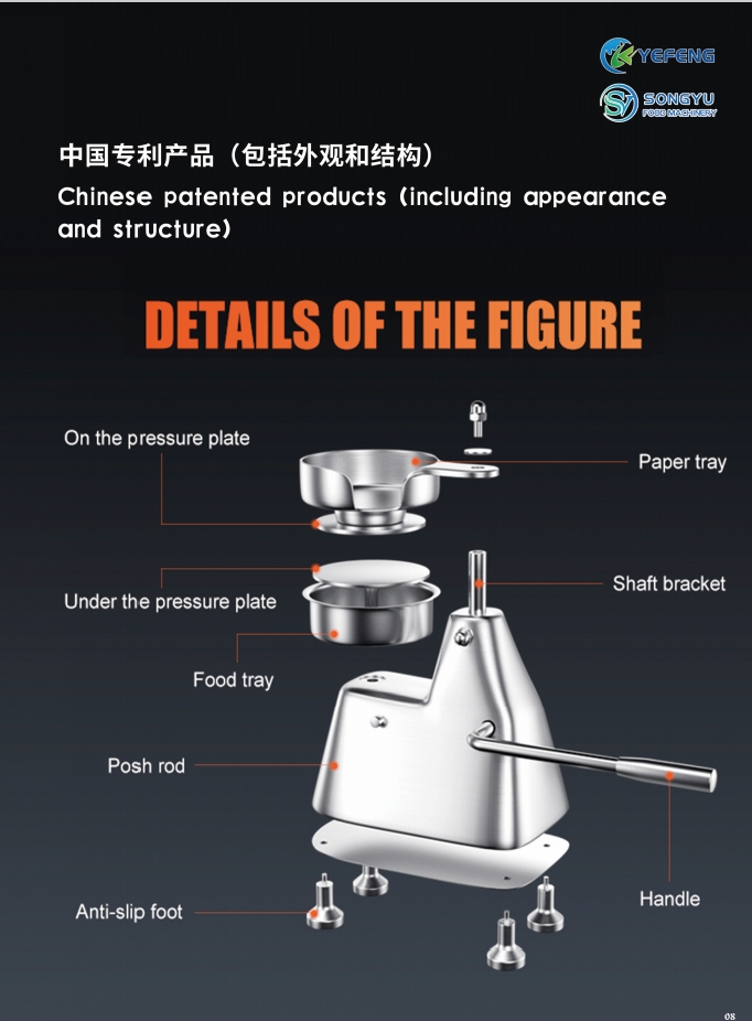 豪华三合一汉堡机（L 款）