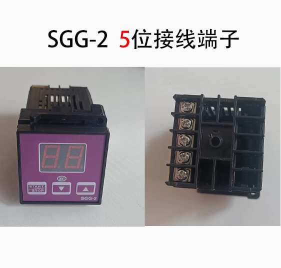 新南方计时器SGG-2燃气烤炉电烤箱配件仪表温控CA100自带喇叭定时
