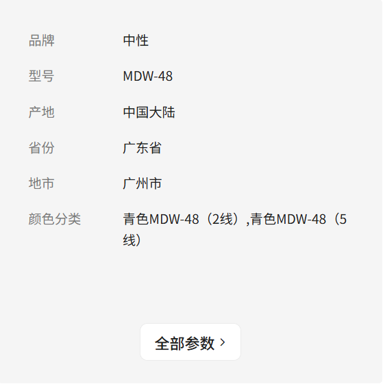 新款烤箱地瓜机SGG-2定时器时间继电器计时厨宝新南方自带蜂鸣器