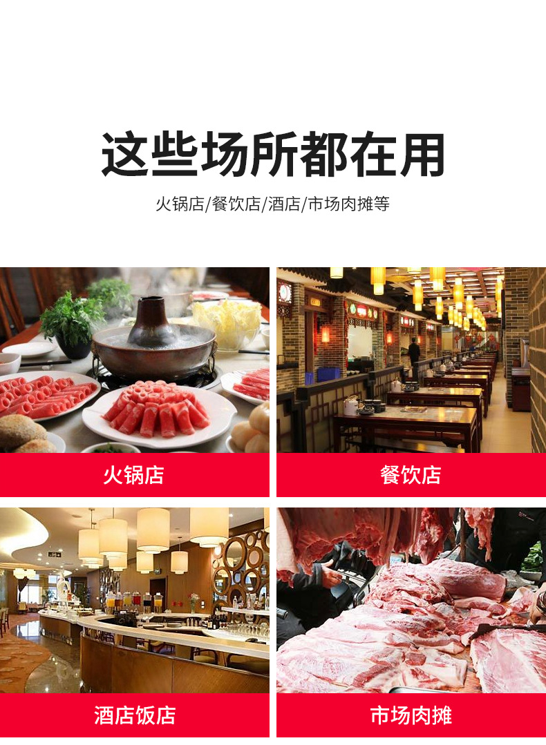 立式切肉机