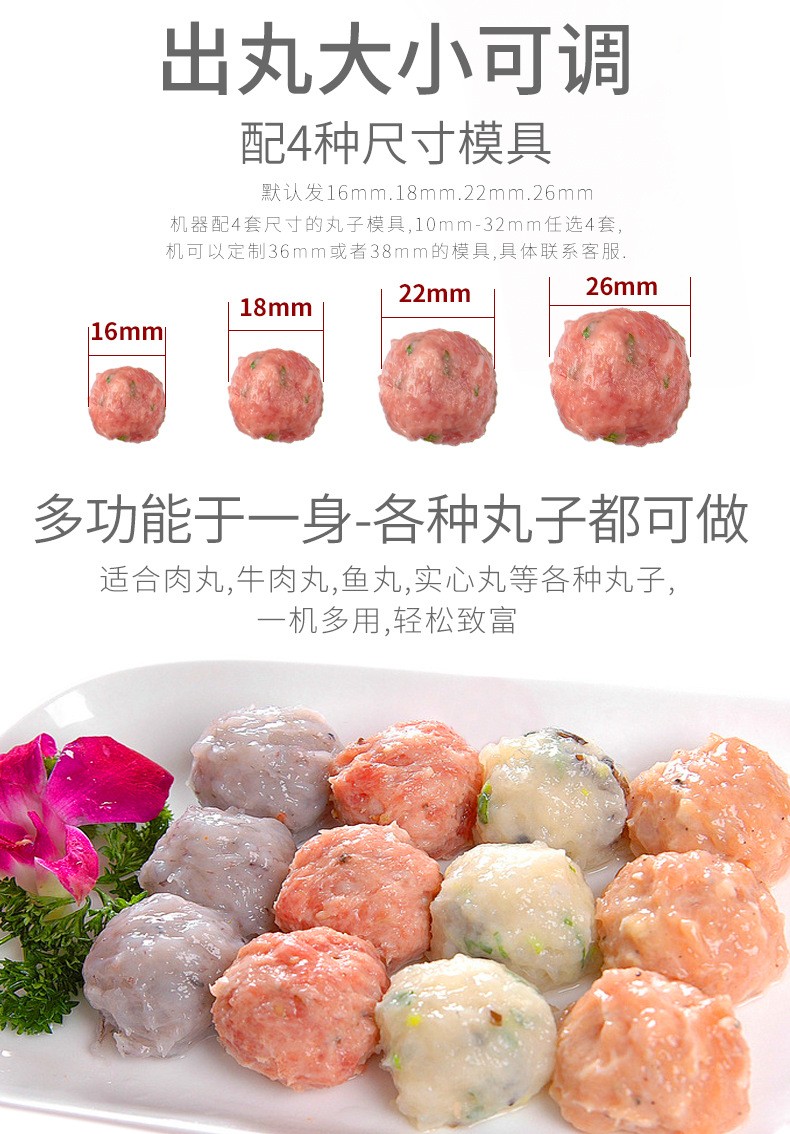 成型机