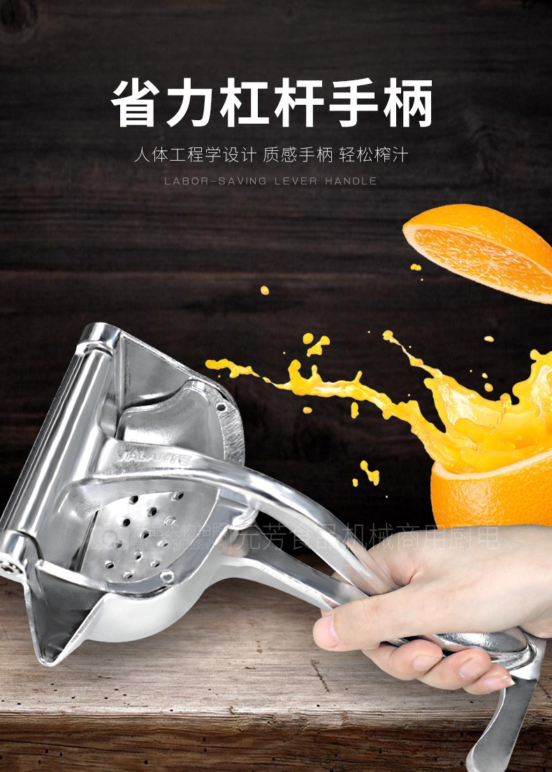 手动挤压器