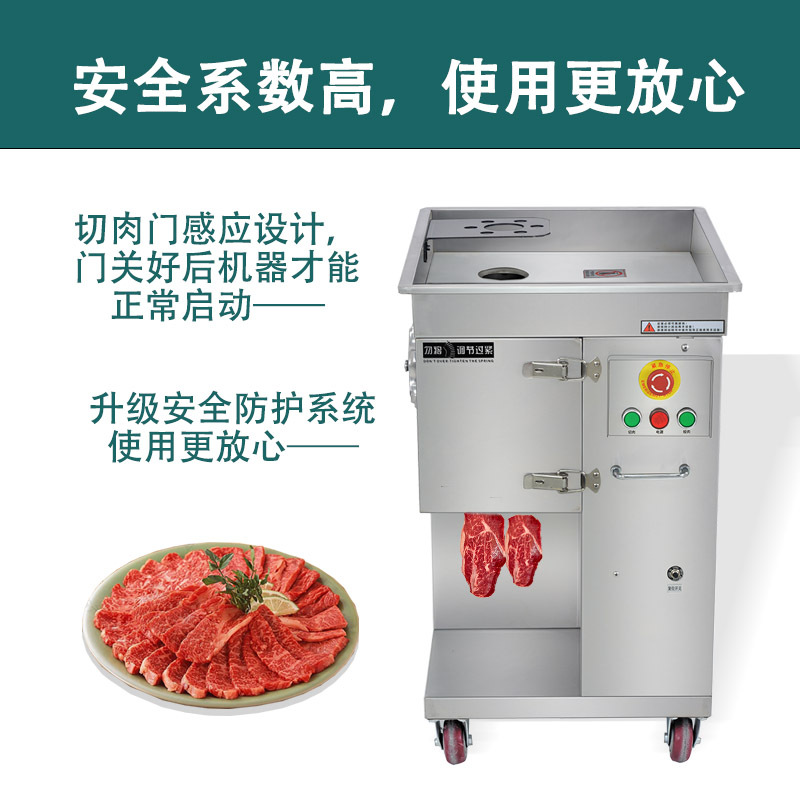 绞切两用