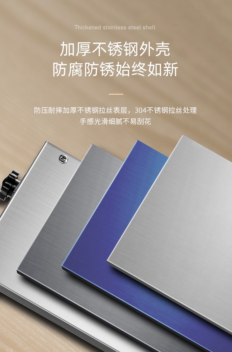 六通计时器