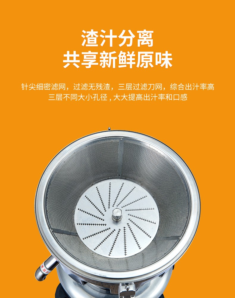 电动榨果汁机