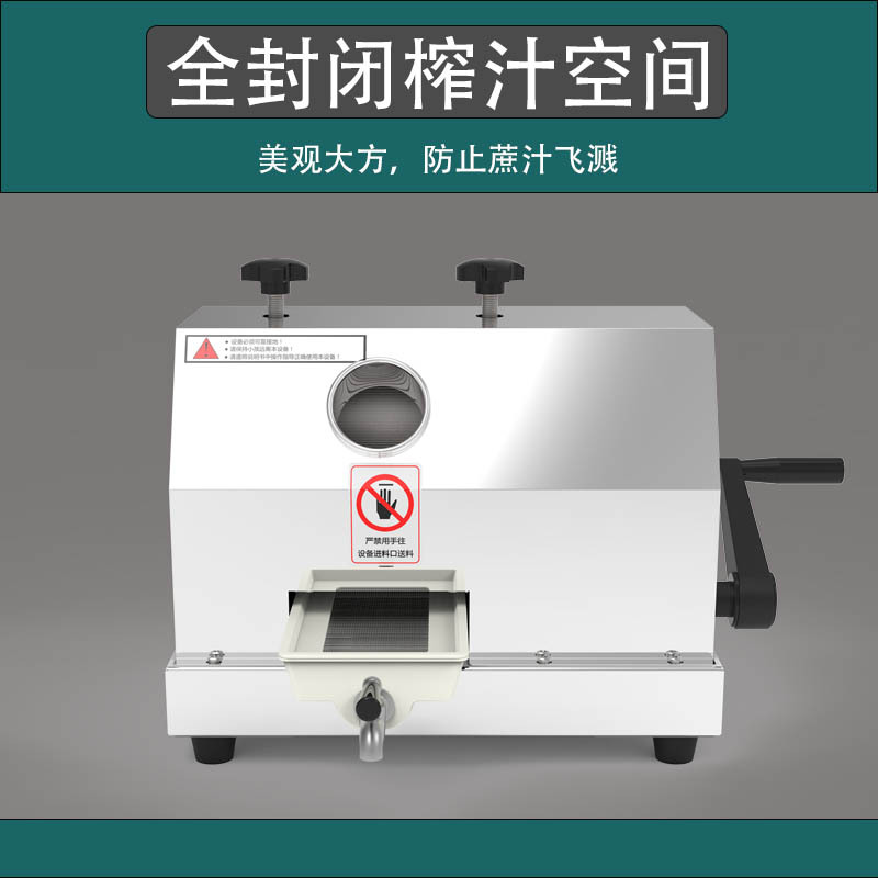 手摇甘蔗榨汁机