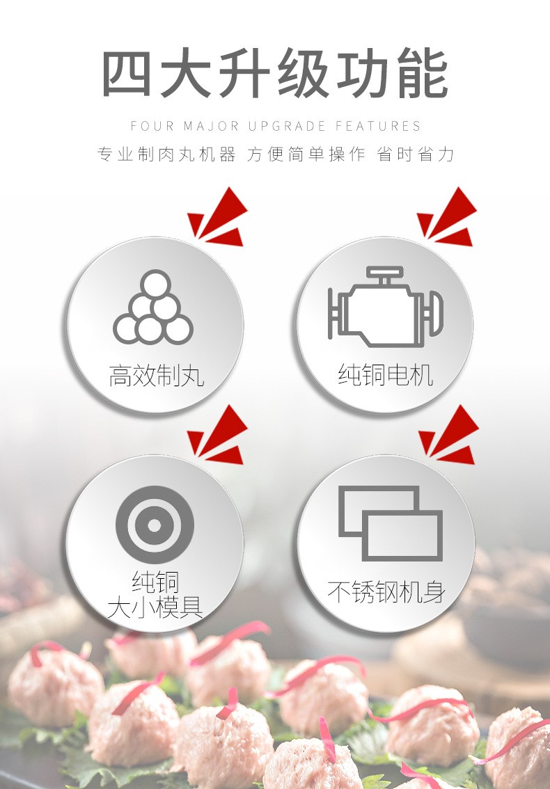 成型机